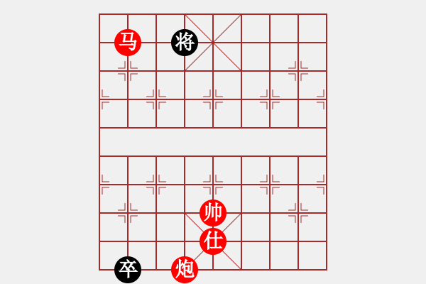 象棋棋譜圖片：棋局-2144b89 P - 步數(shù)：130 