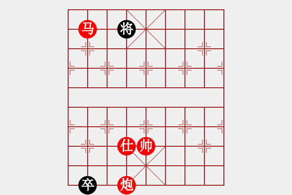 象棋棋譜圖片：棋局-2144b89 P - 步數(shù)：131 