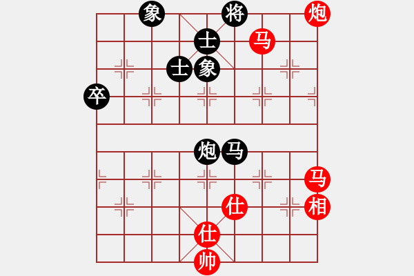 象棋棋譜圖片：棋局-2144b89 P - 步數(shù)：20 