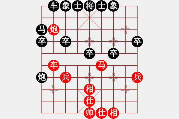 象棋棋譜圖片：291 - 步數(shù)：30 