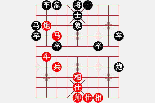 象棋棋譜圖片：291 - 步數(shù)：40 