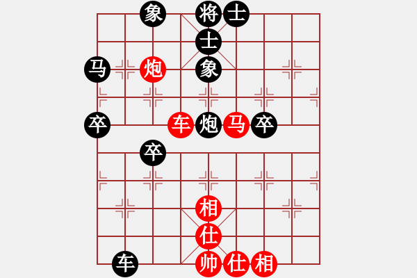 象棋棋譜圖片：291 - 步數(shù)：60 