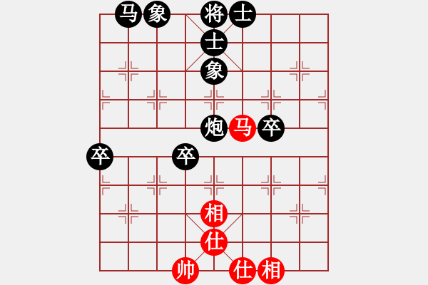 象棋棋譜圖片：291 - 步數(shù)：68 