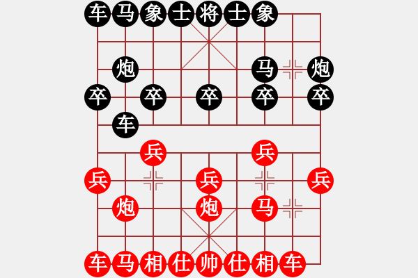 象棋棋谱图片：戴超鸿 先和 王大明 - 步数：10 