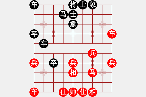 象棋棋谱图片：戴超鸿 先和 王大明 - 步数：30 