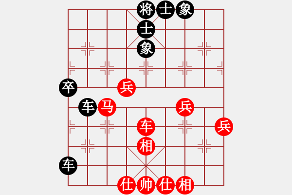 象棋棋谱图片：戴超鸿 先和 王大明 - 步数：60 