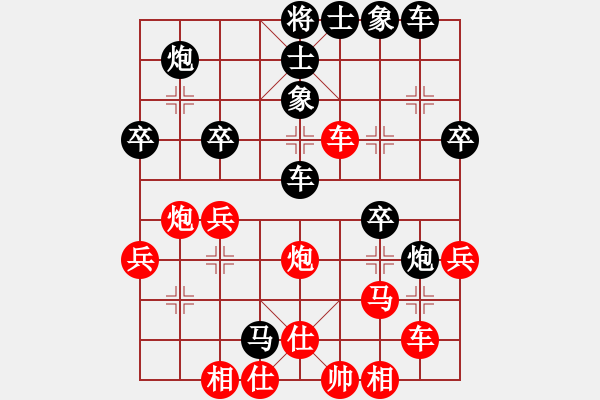 象棋棋譜圖片：佳瑤(4段)-負(fù)-真扣(3段) - 步數(shù)：40 