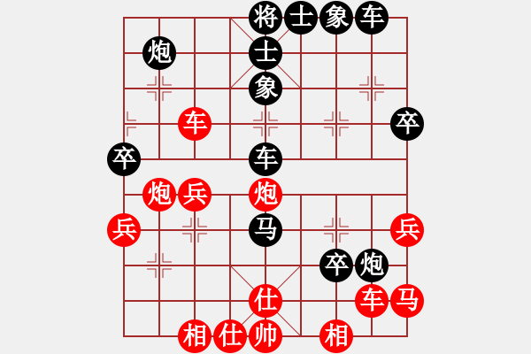 象棋棋譜圖片：佳瑤(4段)-負(fù)-真扣(3段) - 步數(shù)：50 