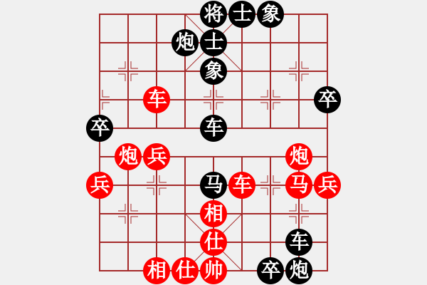 象棋棋譜圖片：佳瑤(4段)-負(fù)-真扣(3段) - 步數(shù)：60 