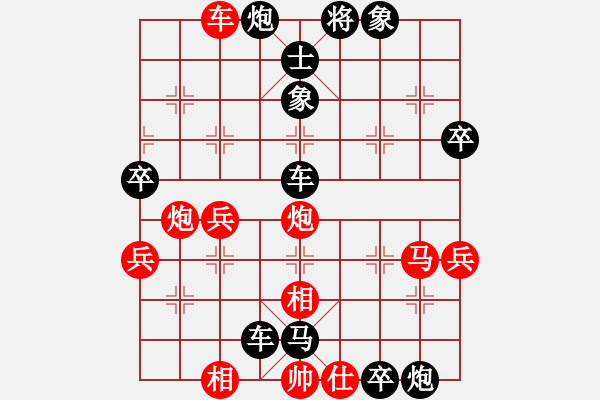 象棋棋譜圖片：佳瑤(4段)-負(fù)-真扣(3段) - 步數(shù)：70 