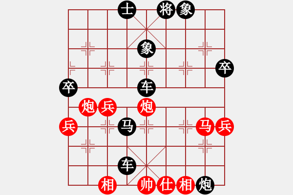 象棋棋譜圖片：佳瑤(4段)-負(fù)-真扣(3段) - 步數(shù)：74 