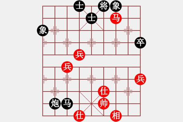 象棋棋譜圖片：五七炮進(jìn)三兵對屏風(fēng)馬進(jìn)3卒  （黑飛右象）   少女的祈禱(電神)-負(fù)-太湖戰(zhàn)神五(4f) - 步數(shù)：100 