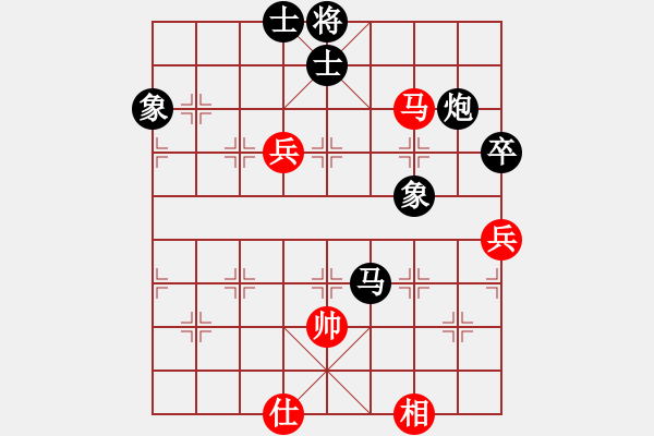 象棋棋譜圖片：五七炮進(jìn)三兵對屏風(fēng)馬進(jìn)3卒  （黑飛右象）   少女的祈禱(電神)-負(fù)-太湖戰(zhàn)神五(4f) - 步數(shù)：130 