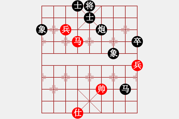 象棋棋譜圖片：五七炮進(jìn)三兵對屏風(fēng)馬進(jìn)3卒  （黑飛右象）   少女的祈禱(電神)-負(fù)-太湖戰(zhàn)神五(4f) - 步數(shù)：140 