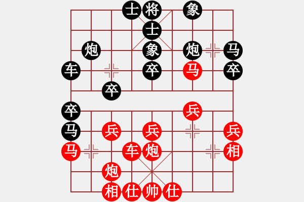 象棋棋譜圖片：五七炮進(jìn)三兵對屏風(fēng)馬進(jìn)3卒  （黑飛右象）   少女的祈禱(電神)-負(fù)-太湖戰(zhàn)神五(4f) - 步數(shù)：30 