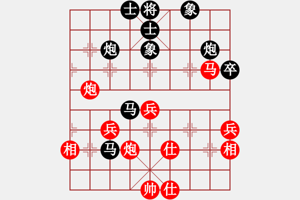 象棋棋譜圖片：五七炮進(jìn)三兵對屏風(fēng)馬進(jìn)3卒  （黑飛右象）   少女的祈禱(電神)-負(fù)-太湖戰(zhàn)神五(4f) - 步數(shù)：70 