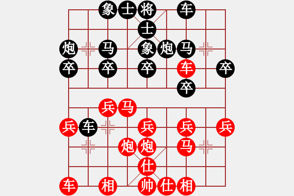 象棋棋譜圖片：五六炮七兵正馬vs反宮馬右直車(chē)左象0明明如月7段勝天書(shū)奇譚6段 - 步數(shù)：20 