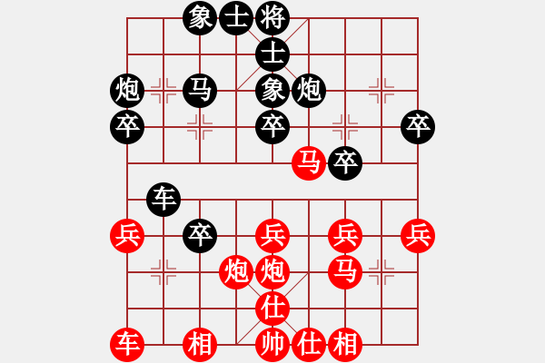 象棋棋譜圖片：五六炮七兵正馬vs反宮馬右直車(chē)左象0明明如月7段勝天書(shū)奇譚6段 - 步數(shù)：30 