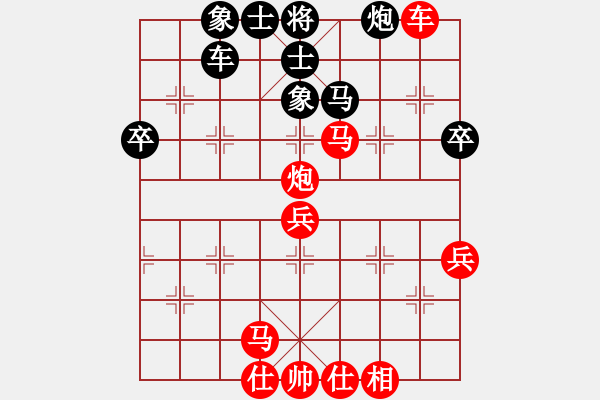 象棋棋譜圖片：五六炮七兵正馬vs反宮馬右直車(chē)左象0明明如月7段勝天書(shū)奇譚6段 - 步數(shù)：70 