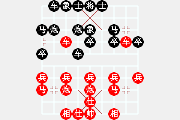 象棋棋譜圖片：新加坡 李岢懃 負(fù) 新加坡 莊才鈞 - 步數(shù)：20 