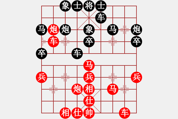 象棋棋譜圖片：熱豆?jié){ - 喜羊羊 - 步數(shù)：30 