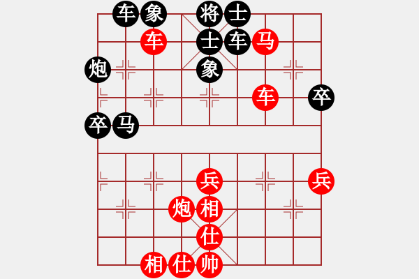 象棋棋譜圖片：熱豆?jié){ - 喜羊羊 - 步數(shù)：60 