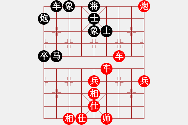 象棋棋譜圖片：熱豆?jié){ - 喜羊羊 - 步數(shù)：80 