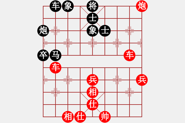 象棋棋譜圖片：熱豆?jié){ - 喜羊羊 - 步數(shù)：83 