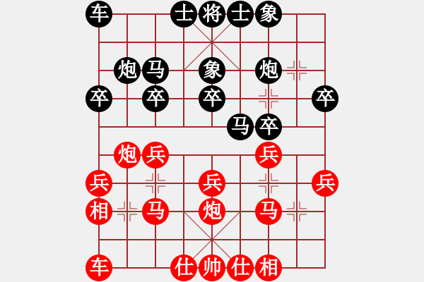 象棋棋谱图片：水电三局李瑞忠先负榆林工会2队林建魁 - 步数：20 