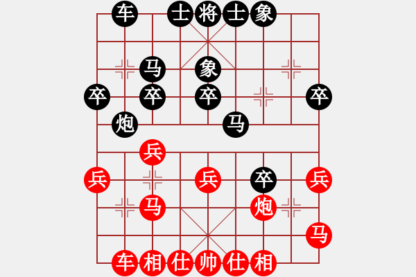 象棋棋谱图片：水电三局李瑞忠先负榆林工会2队林建魁 - 步数：30 