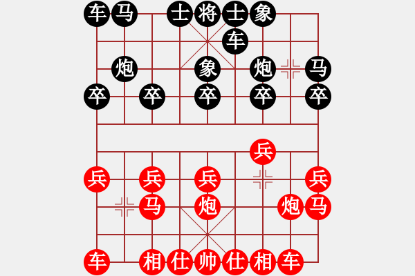 象棋棋谱图片：陶汉明     先和 胡荣华     - 步数：10 