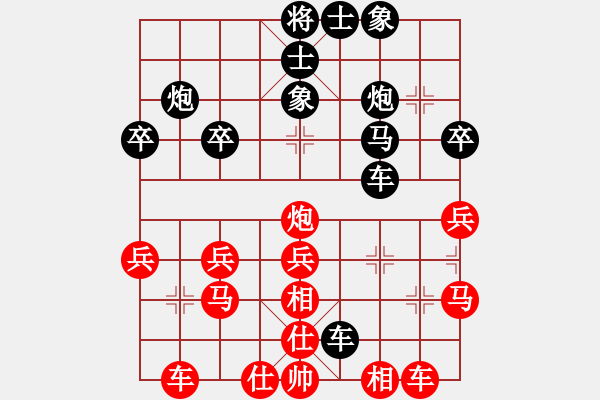 象棋棋谱图片：陶汉明     先和 胡荣华     - 步数：30 