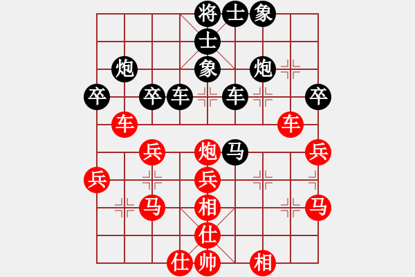 象棋棋谱图片：陶汉明     先和 胡荣华     - 步数：40 