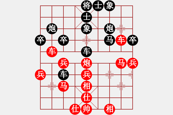 象棋棋谱图片：陶汉明     先和 胡荣华     - 步数：50 