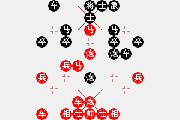 象棋棋譜圖片：橫才俊儒[292832991] -VS- 專家[454511281] - 步數(shù)：30 