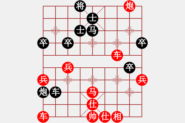 象棋棋譜圖片：橫才俊儒[292832991] -VS- 專家[454511281] - 步數(shù)：60 