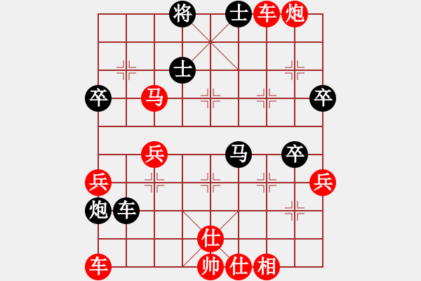 象棋棋譜圖片：橫才俊儒[292832991] -VS- 專家[454511281] - 步數(shù)：70 