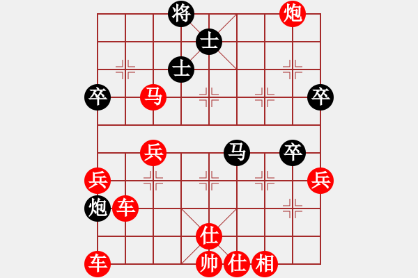 象棋棋譜圖片：橫才俊儒[292832991] -VS- 專家[454511281] - 步數(shù)：73 