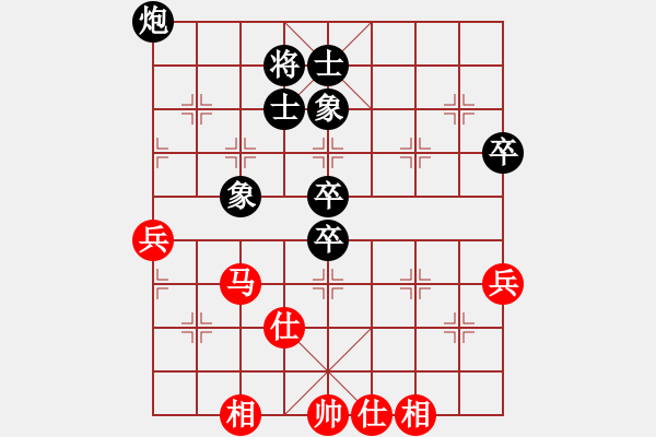 象棋棋譜圖片：張鷺平和姜曉20140525 - 步數(shù)：100 