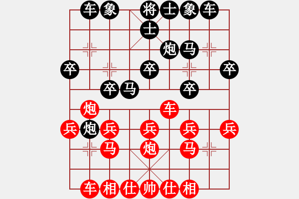 象棋棋譜圖片：張鷺平和姜曉20140525 - 步數(shù)：20 