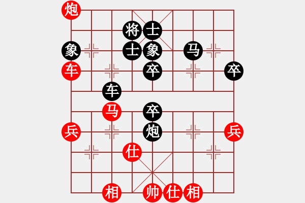 象棋棋譜圖片：張鷺平和姜曉20140525 - 步數(shù)：80 