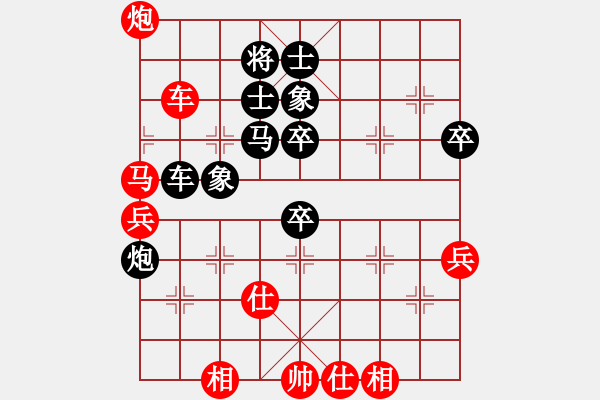 象棋棋譜圖片：張鷺平和姜曉20140525 - 步數(shù)：90 