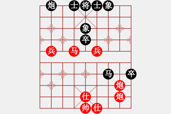 象棋棋譜圖片：大將軍[-] -VS- 上海棋迷001[424364868] - 步數(shù)：100 