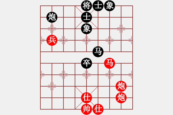 象棋棋譜圖片：大將軍[-] -VS- 上海棋迷001[424364868] - 步數(shù)：110 