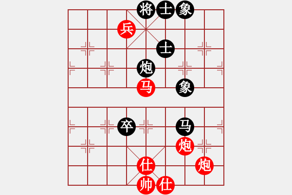 象棋棋譜圖片：大將軍[-] -VS- 上海棋迷001[424364868] - 步數(shù)：130 