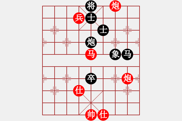 象棋棋譜圖片：大將軍[-] -VS- 上海棋迷001[424364868] - 步數(shù)：140 