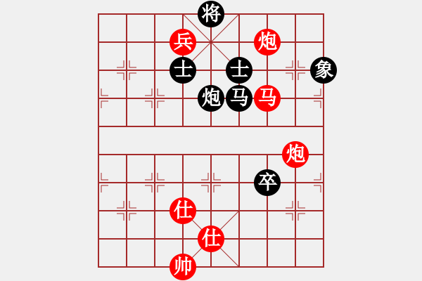 象棋棋譜圖片：大將軍[-] -VS- 上海棋迷001[424364868] - 步數(shù)：150 