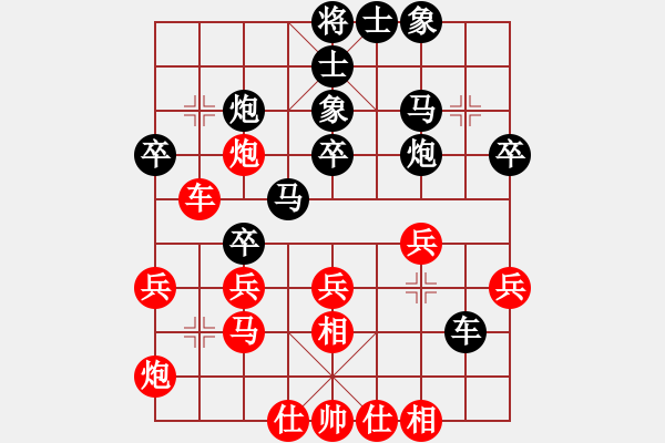 象棋棋譜圖片：大將軍[-] -VS- 上海棋迷001[424364868] - 步數(shù)：40 