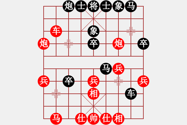 象棋棋譜圖片：大將軍[-] -VS- 上海棋迷001[424364868] - 步數(shù)：50 