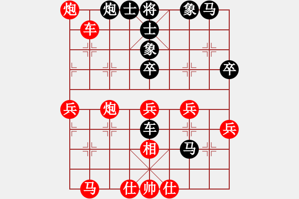 象棋棋譜圖片：大將軍[-] -VS- 上海棋迷001[424364868] - 步數(shù)：70 